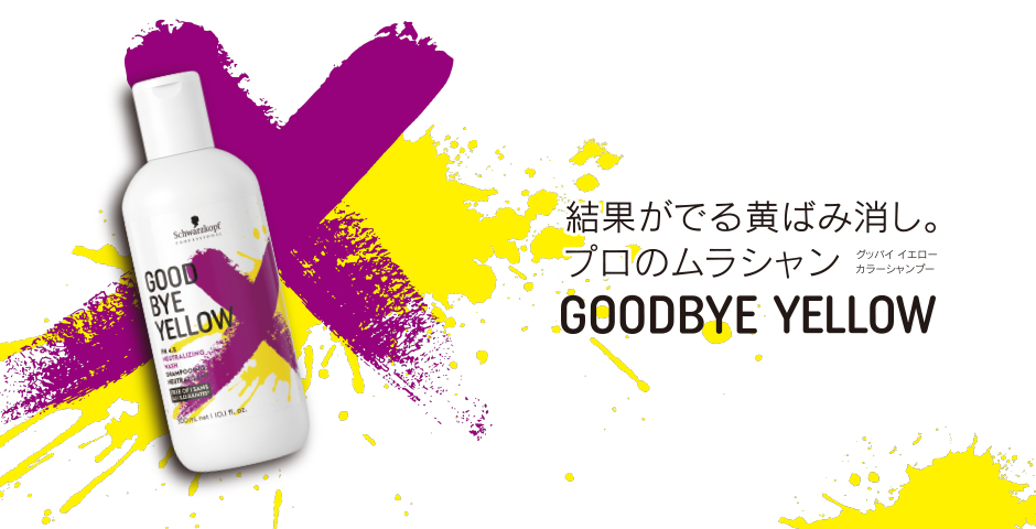 goodbyeyellow